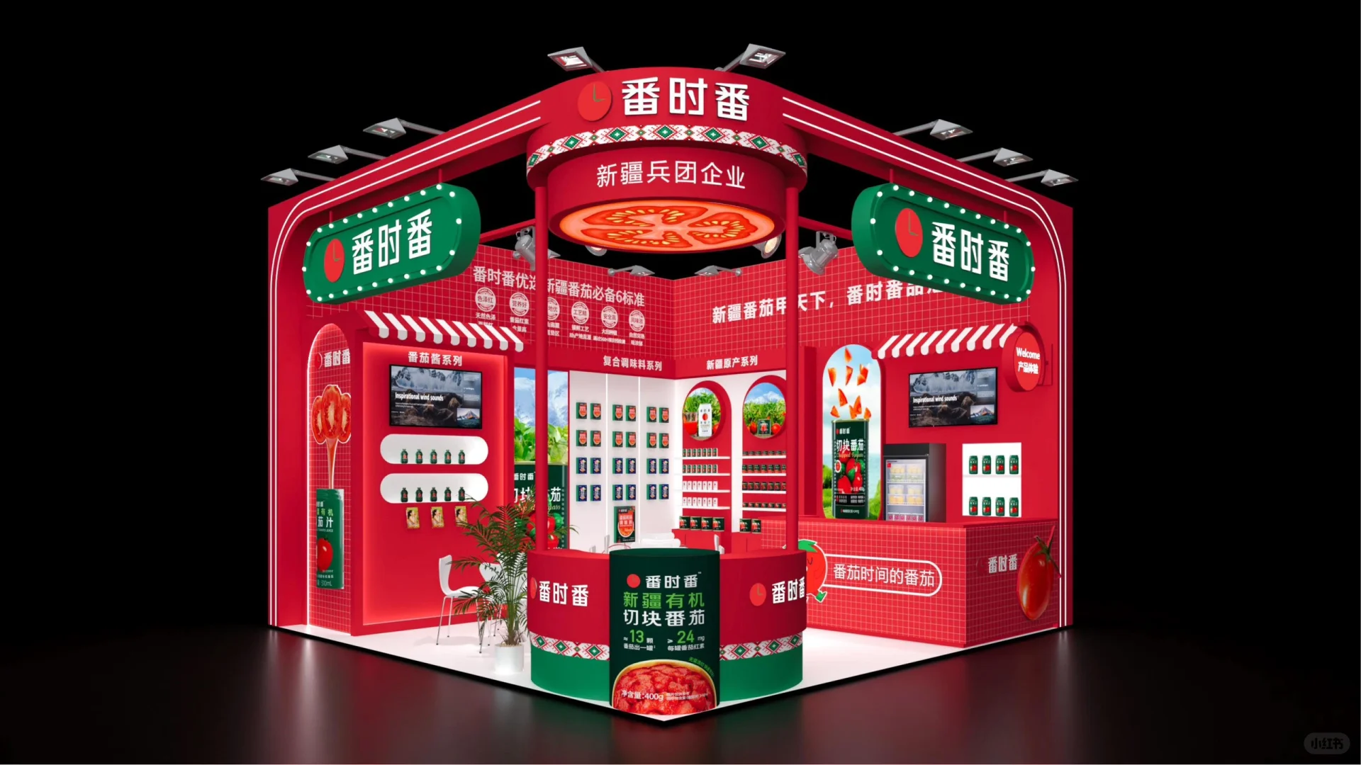 ?上海全食展｜糖酒会｜36平展台设计搭建~