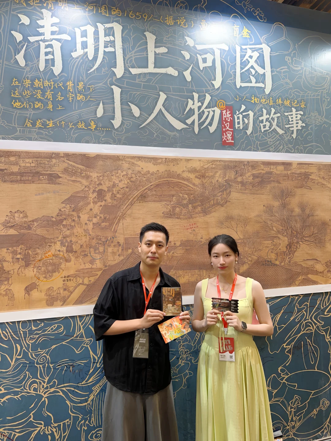 上海艺术展圆满结束！✨ 小小总结与感恩❤️