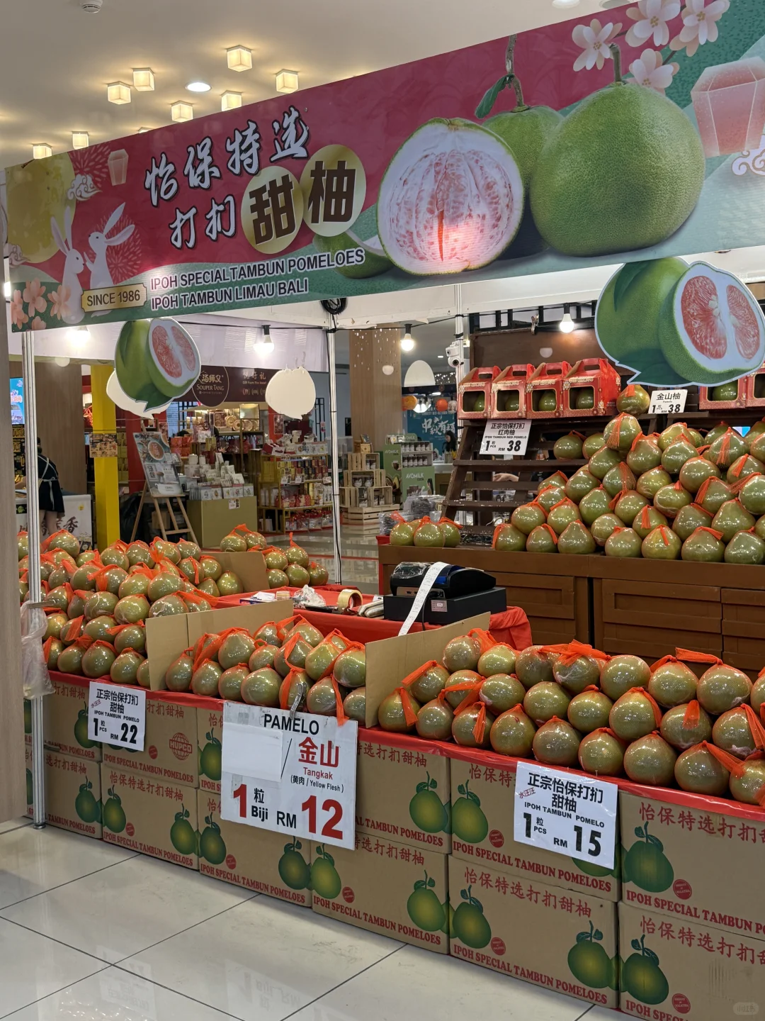 【新山】中秋送礼不用愁啦！！这里全都有！?