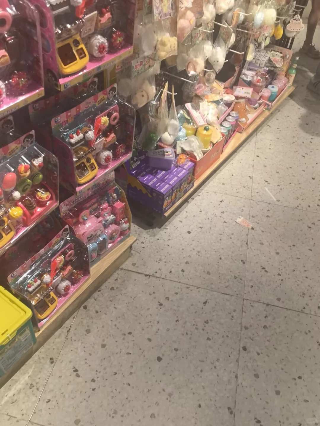 儿童节玩具展销会‼️