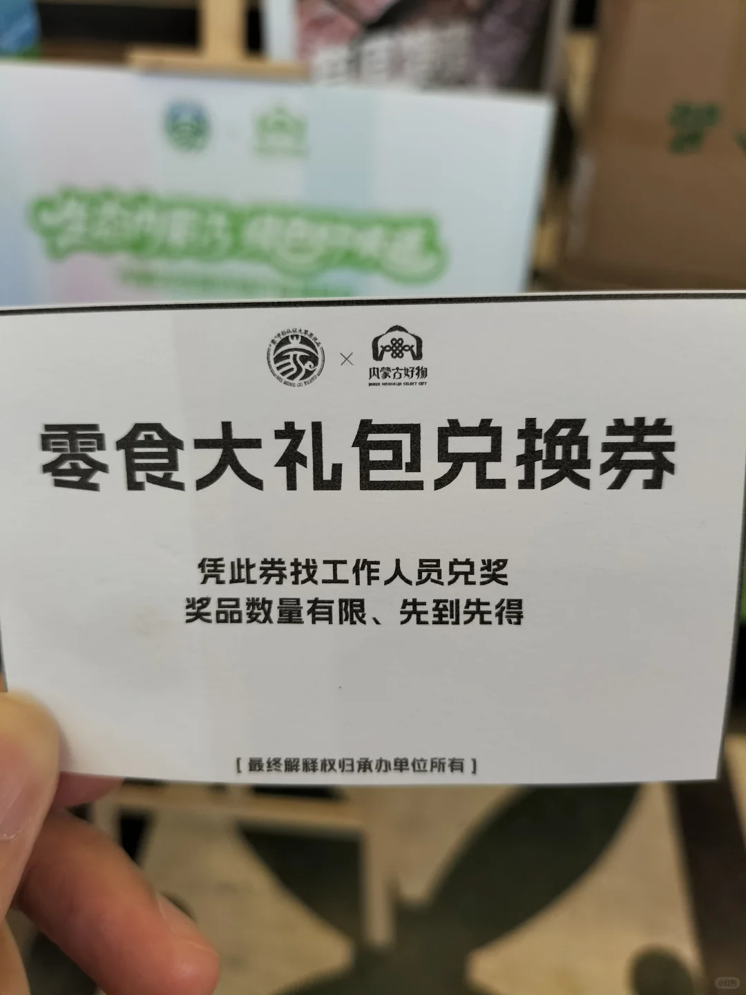 今日避暑场馆推荐~特色商品展销会