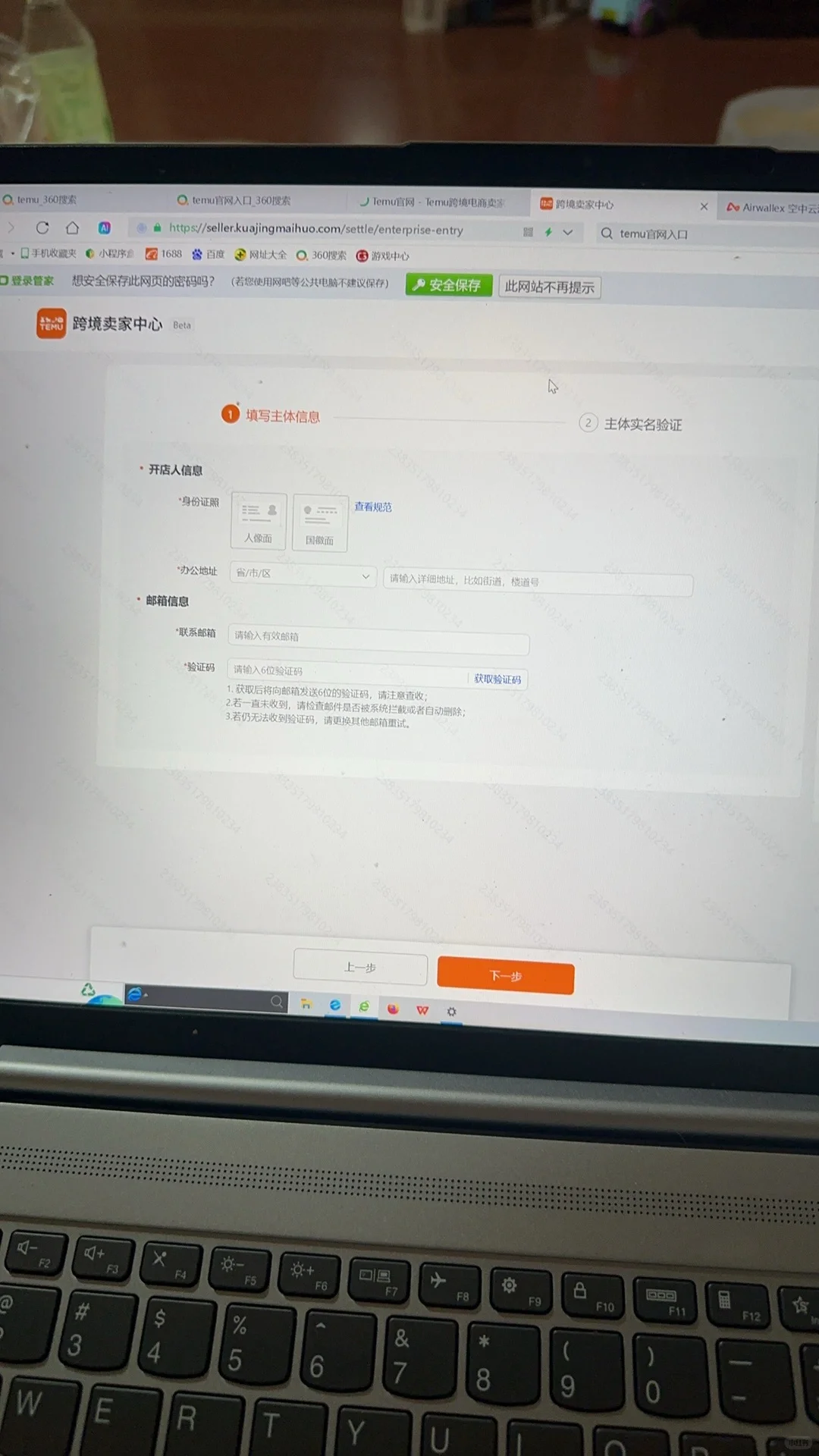 邯郸都谁在做跨境电商啊