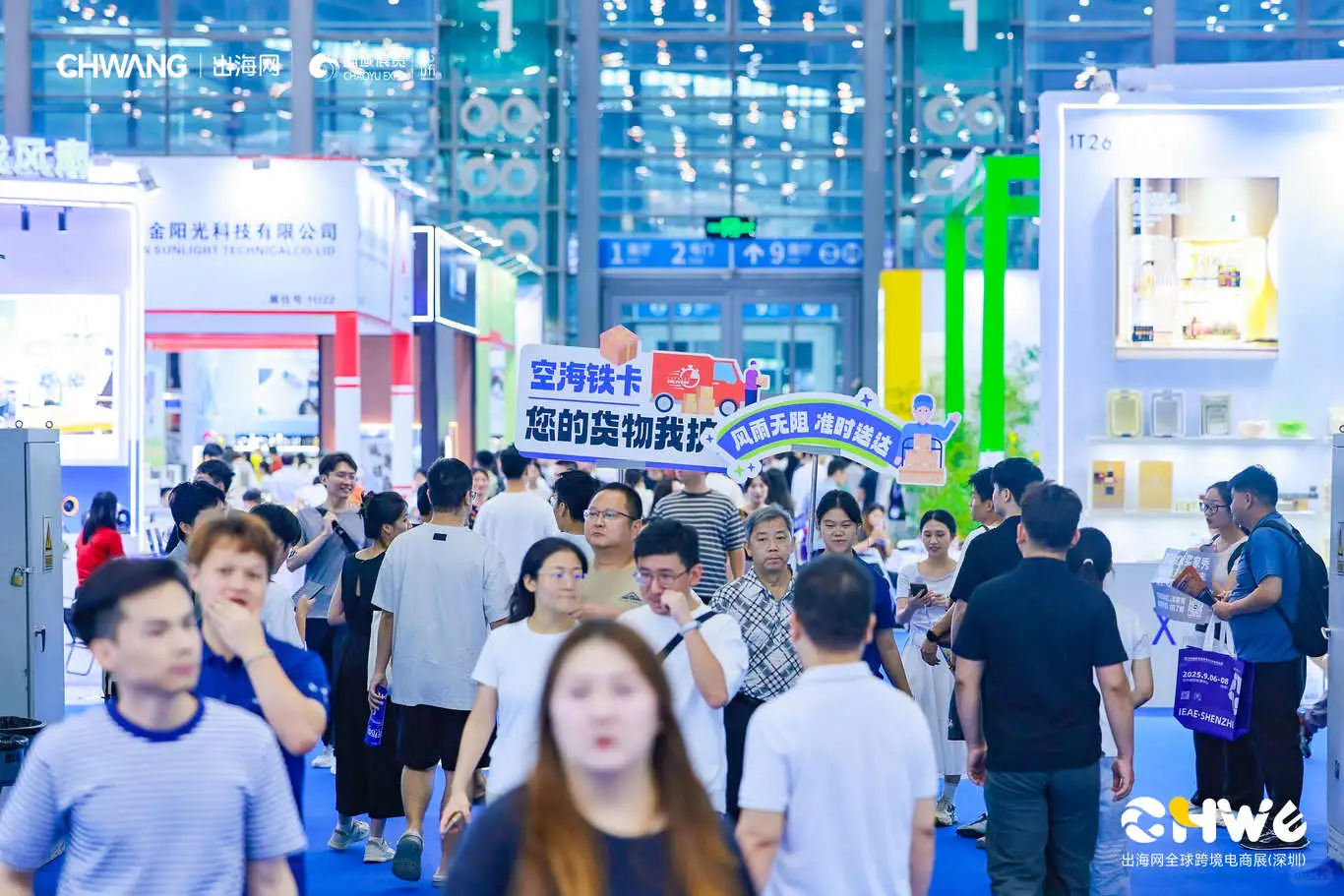 逛CHWE出海网跨境展，收获满满
