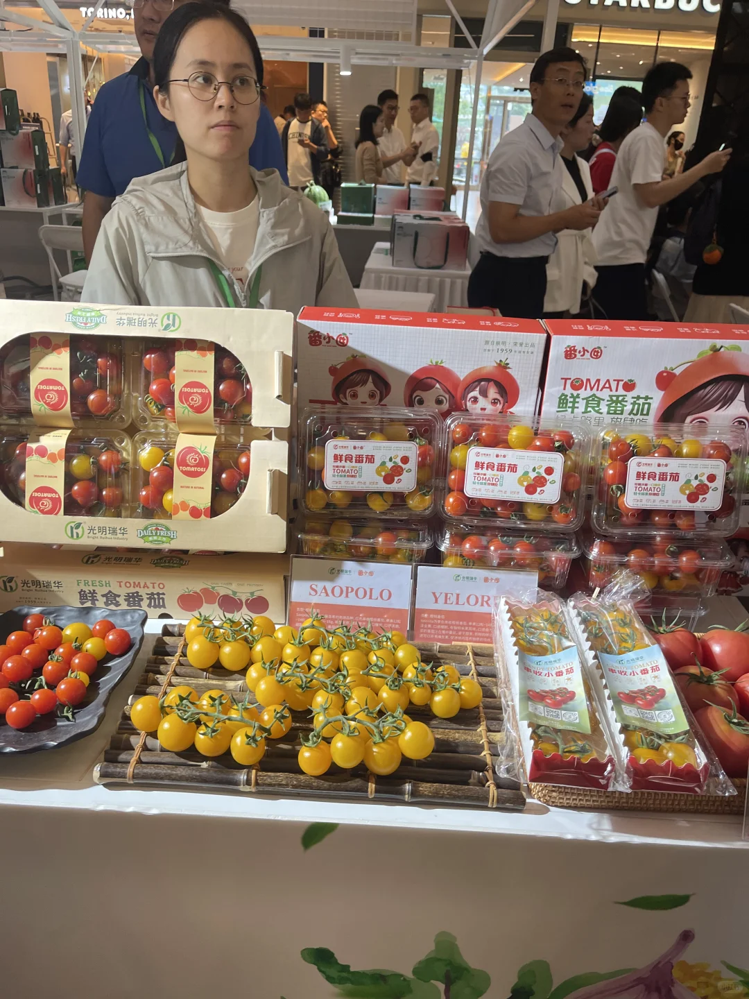 农产品集市