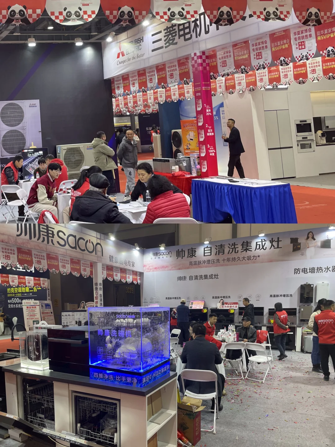送门票啦?快来领廊坊家博会门票‼️