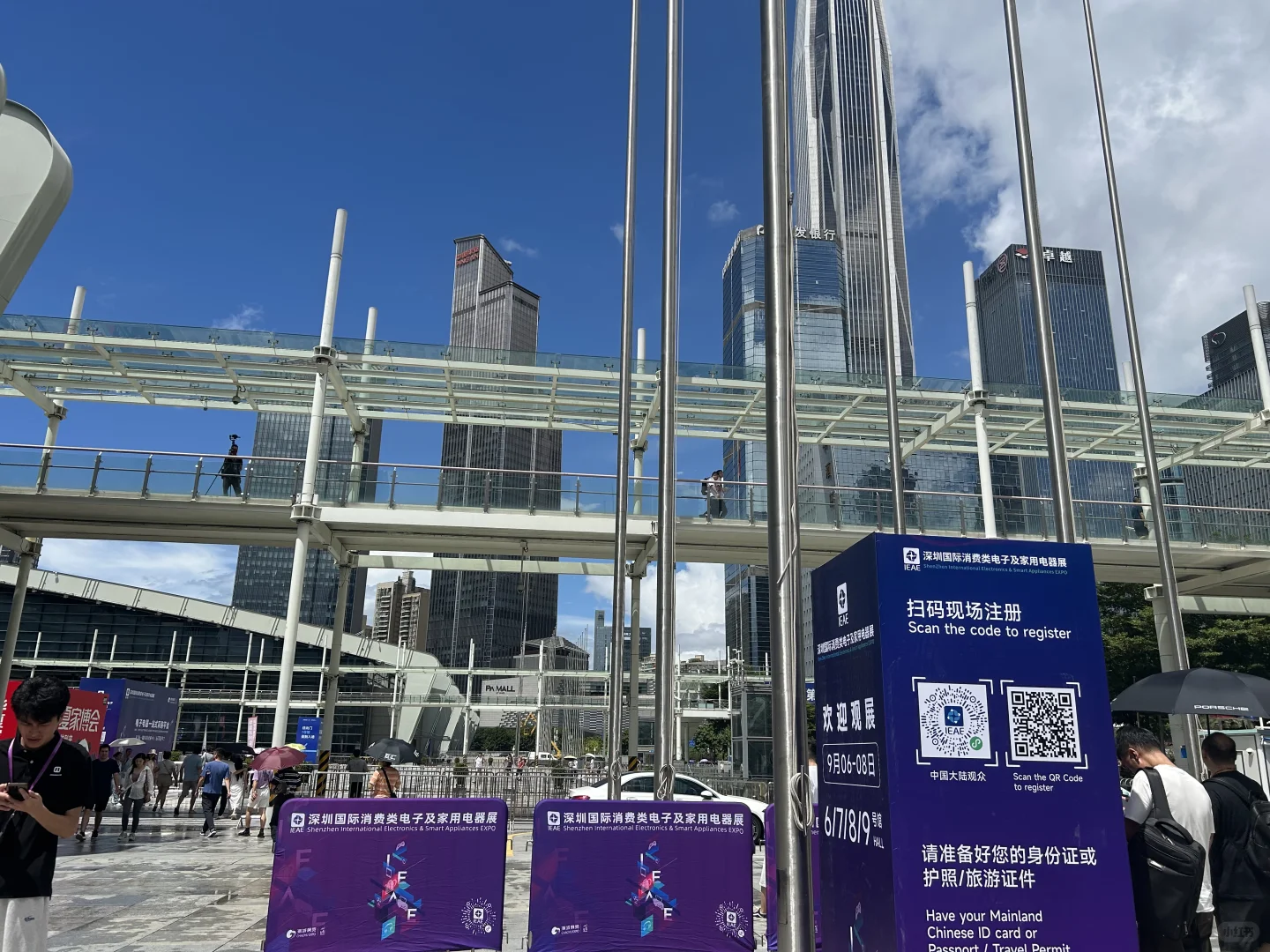 跨境电商创业笔记