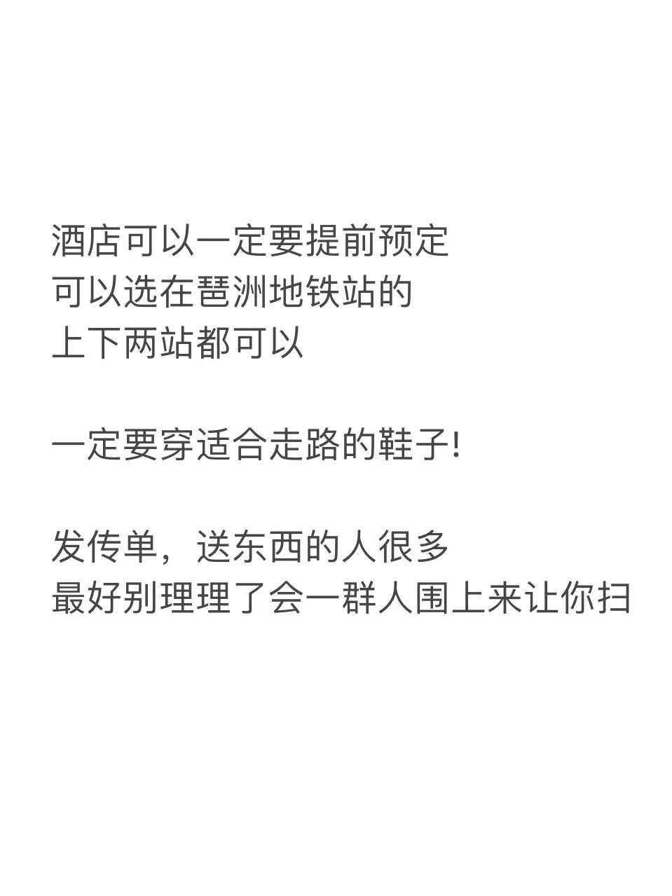 真的会后悔的，千万不要再随便去美博会了