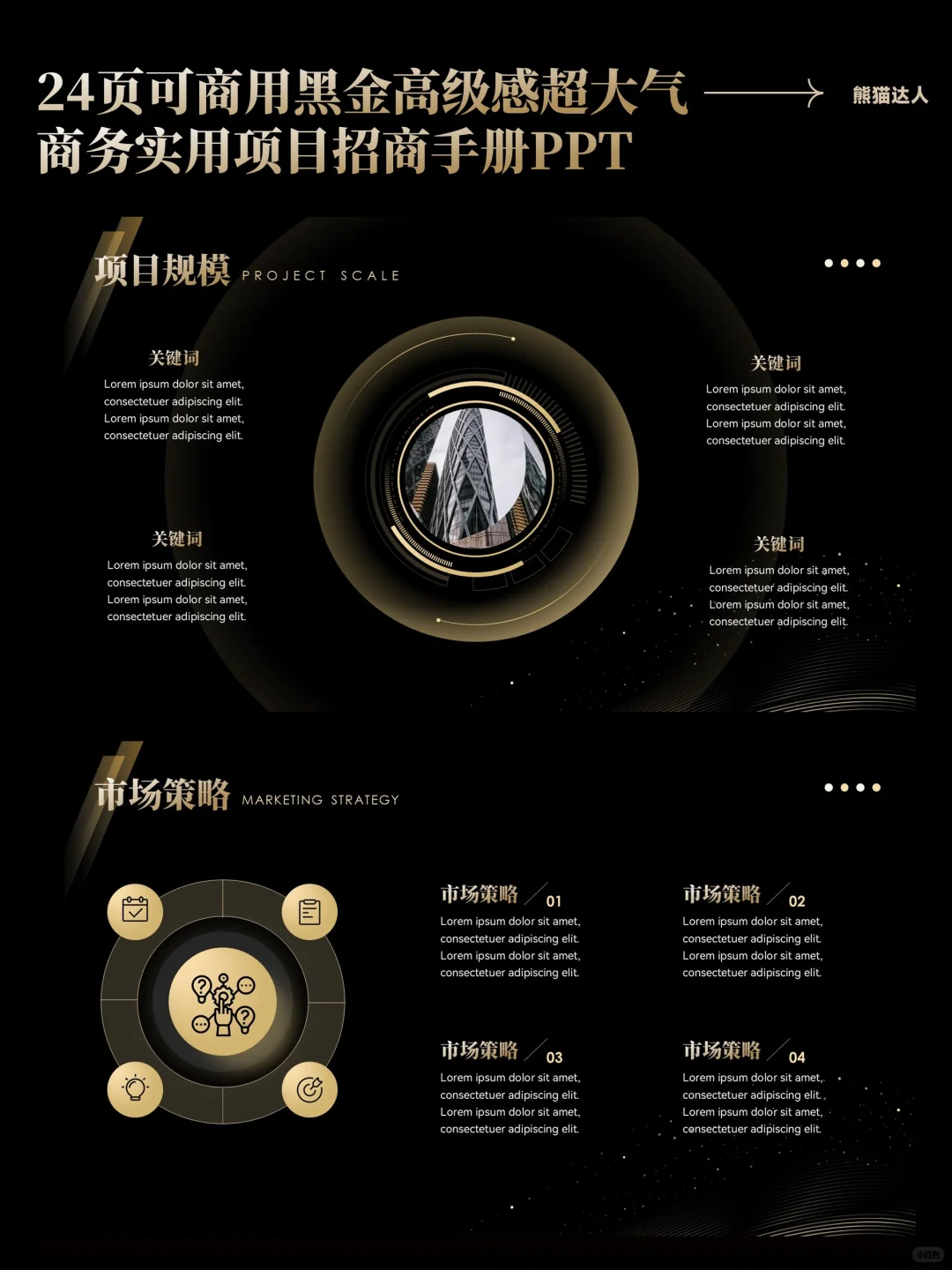 招商手册同样也是企业的一面镜子！?