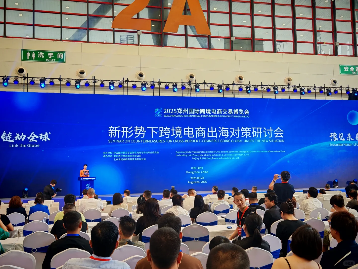 参加郑州跨境展会，大家的感受是什么