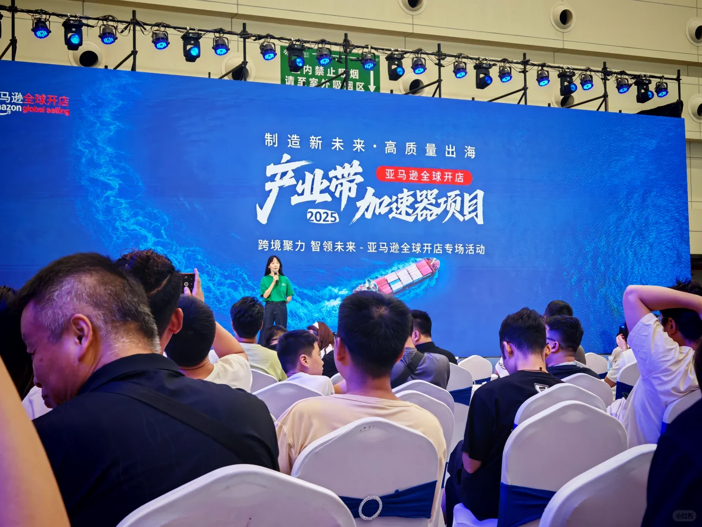 参加郑州跨境展会，大家的感受是什么