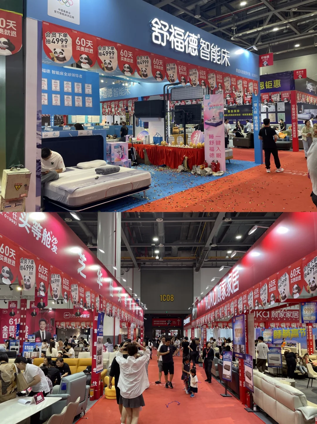 青岛家博会(时间+活动+免费门票)?攻略