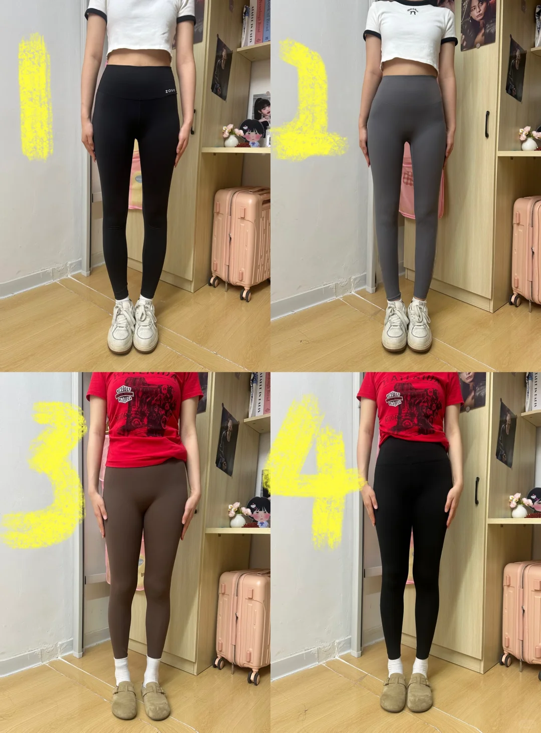 一口气买了4条瑜伽裤