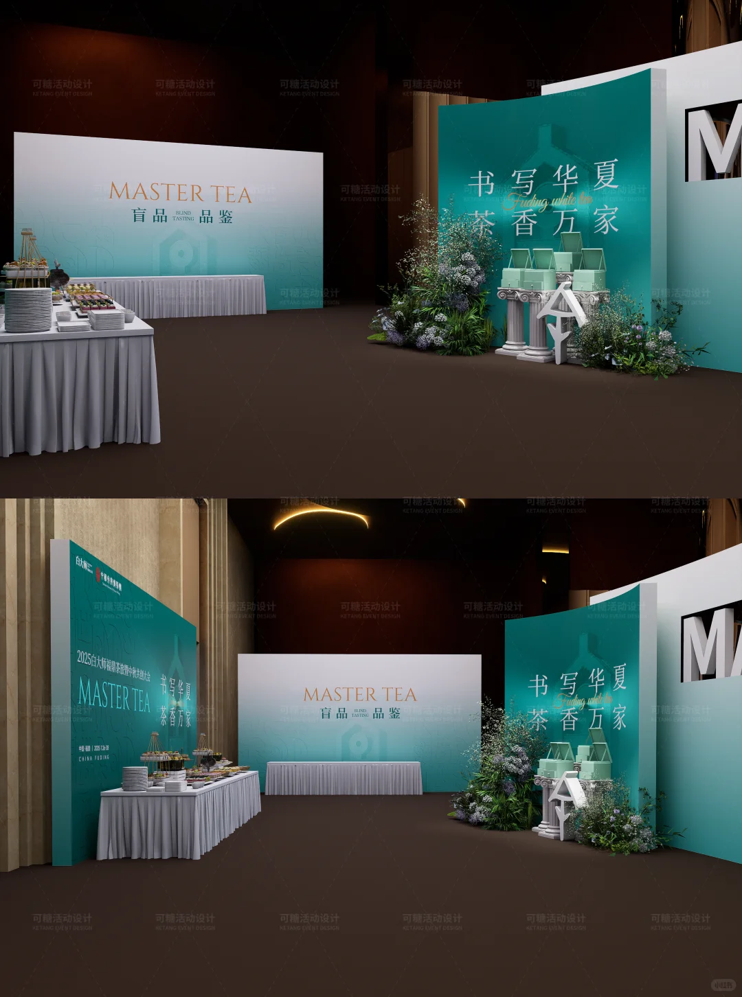 新品发布会|招商会|订货会|美陈设计分享