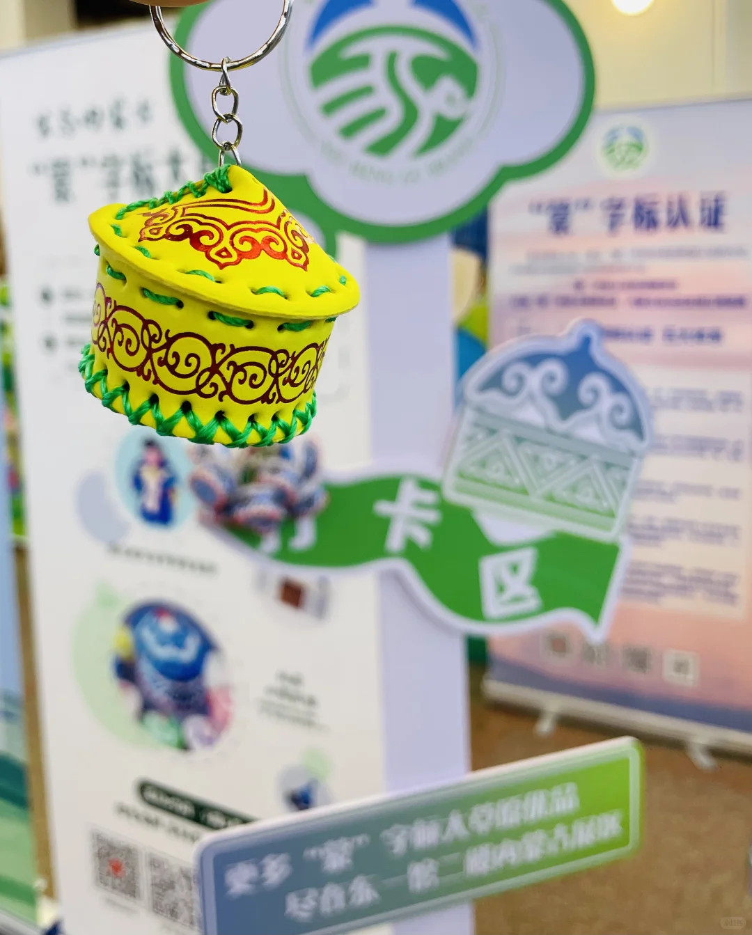 今天的展览“吃”点满满
