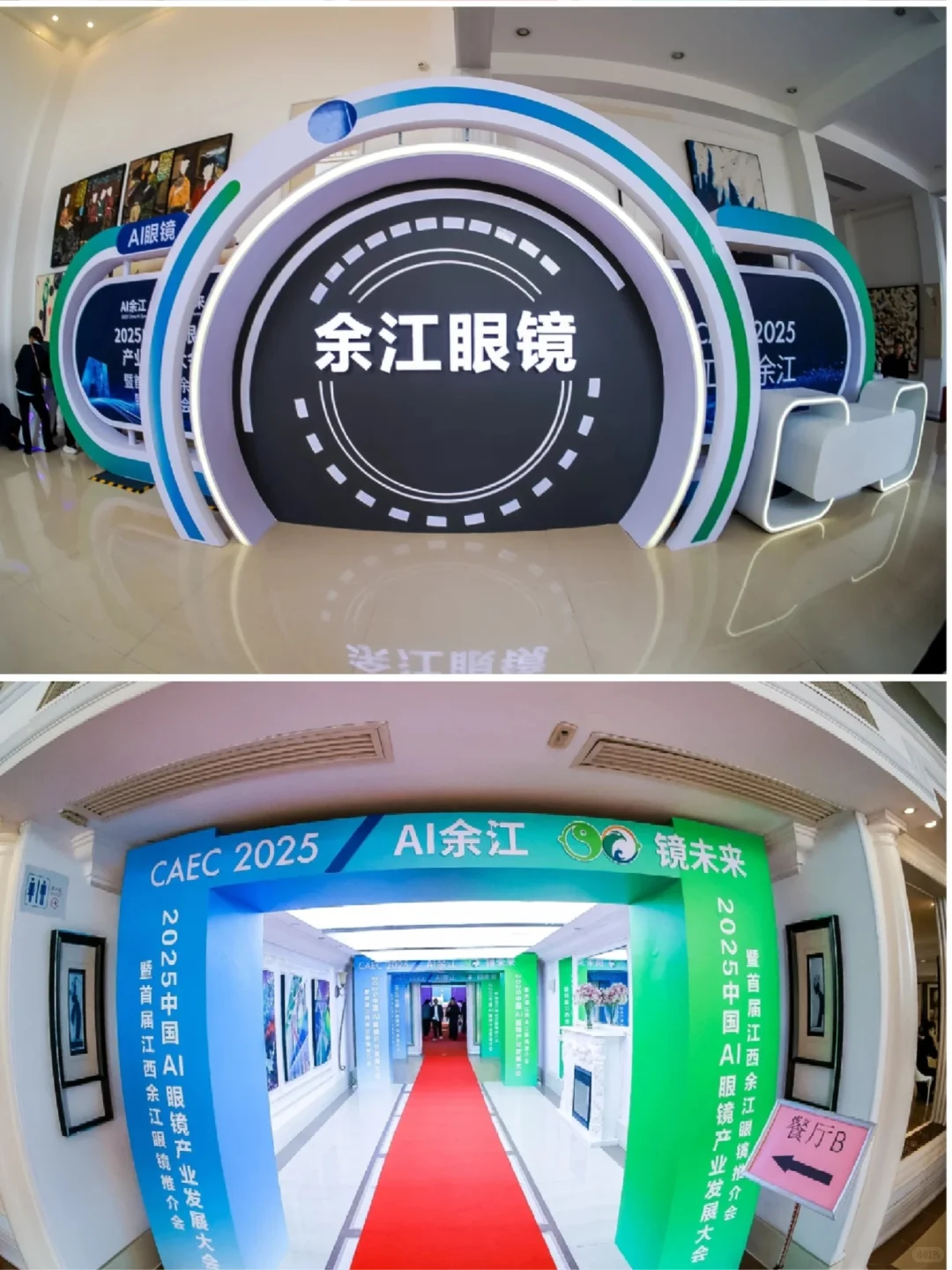 救命！办科技风推介会的神仙公司我挖到了！