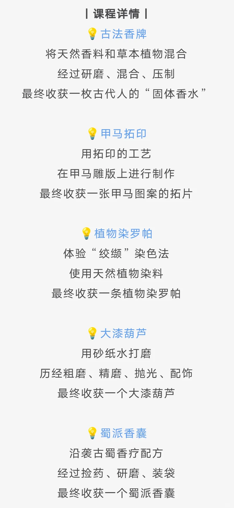武汉丨2025中国文旅产业博览会·节目单来了