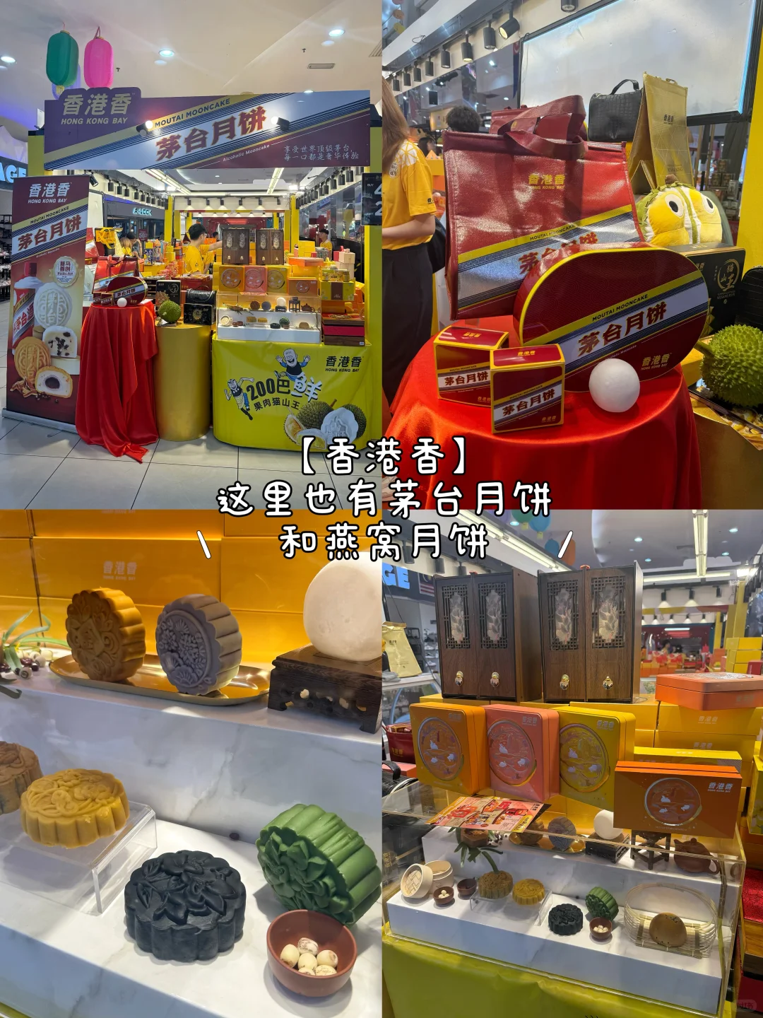 【新山】中秋送礼不用愁啦！！这里全都有！?