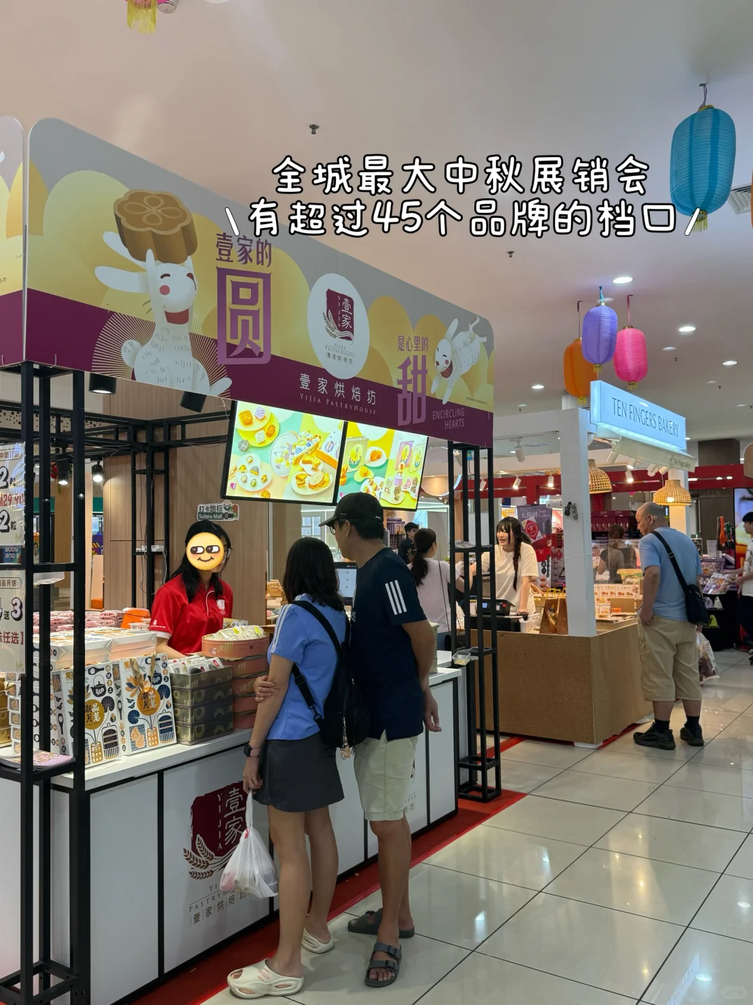 【新山】中秋送礼不用愁啦！！这里全都有！?