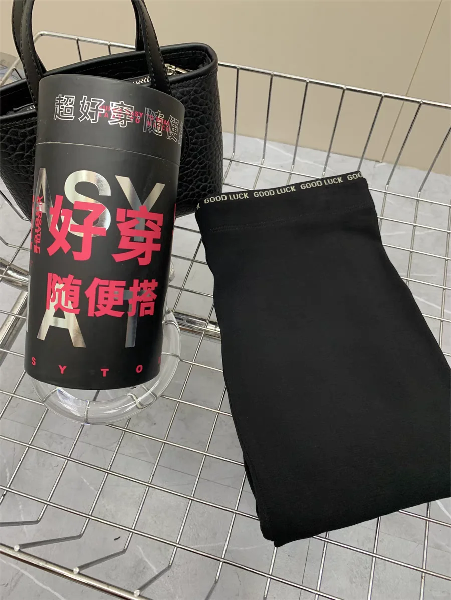【云朵打底裤｜穿上身，每一步都像踩在云端