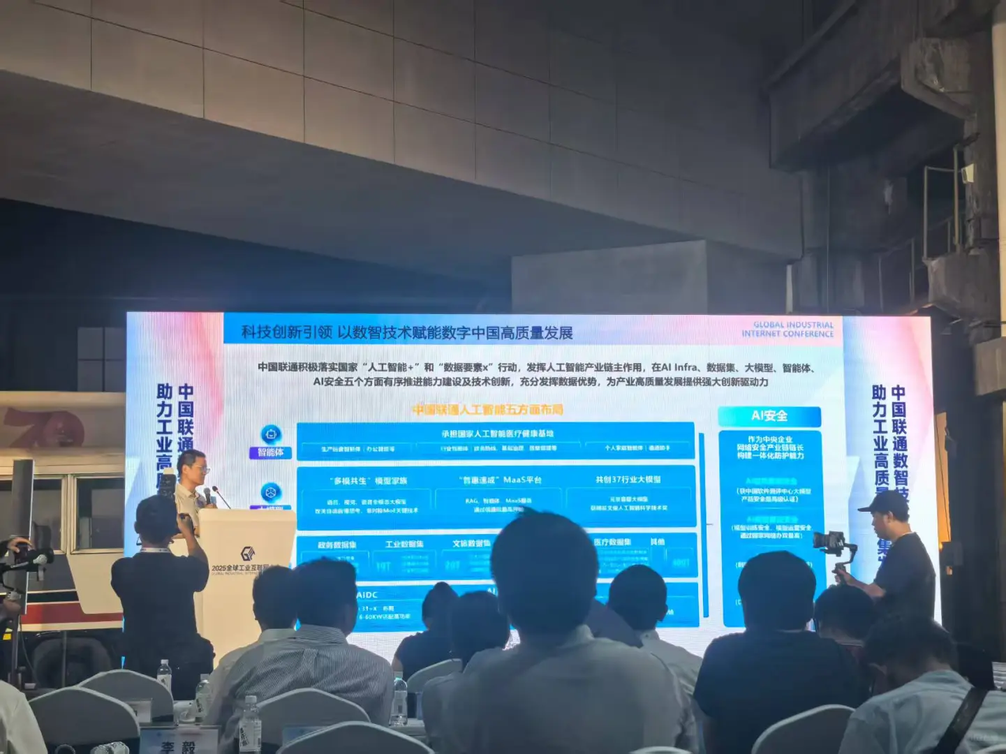 《融创社全球研习所》
