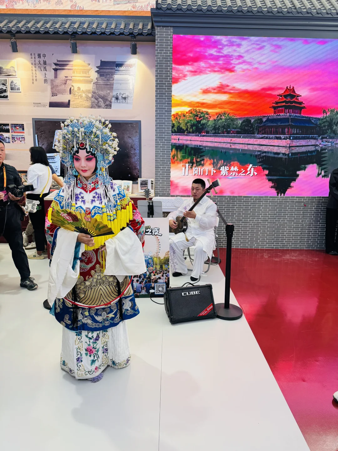 服贸会打卡积分兑奖 & 9号馆详细攻略