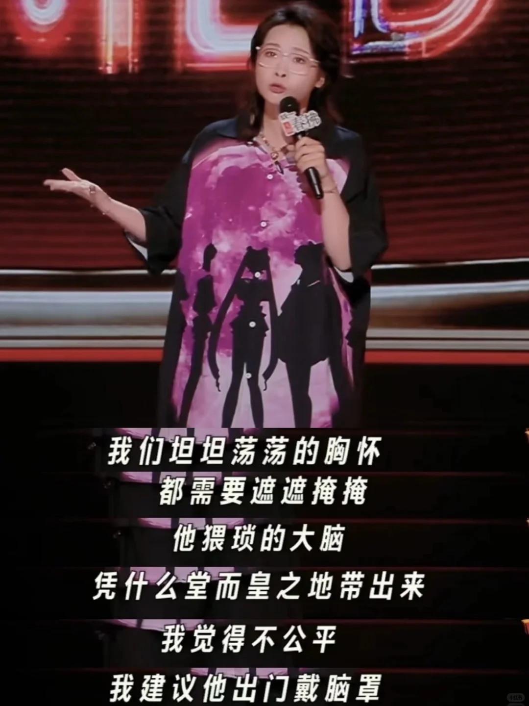 不穿内衣 露出坦坦荡荡的胸怀！?