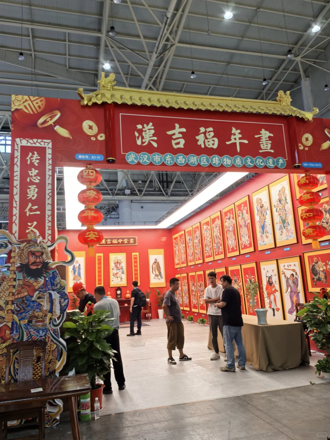 2025年中国文化旅游产业博览会亮相武汉了