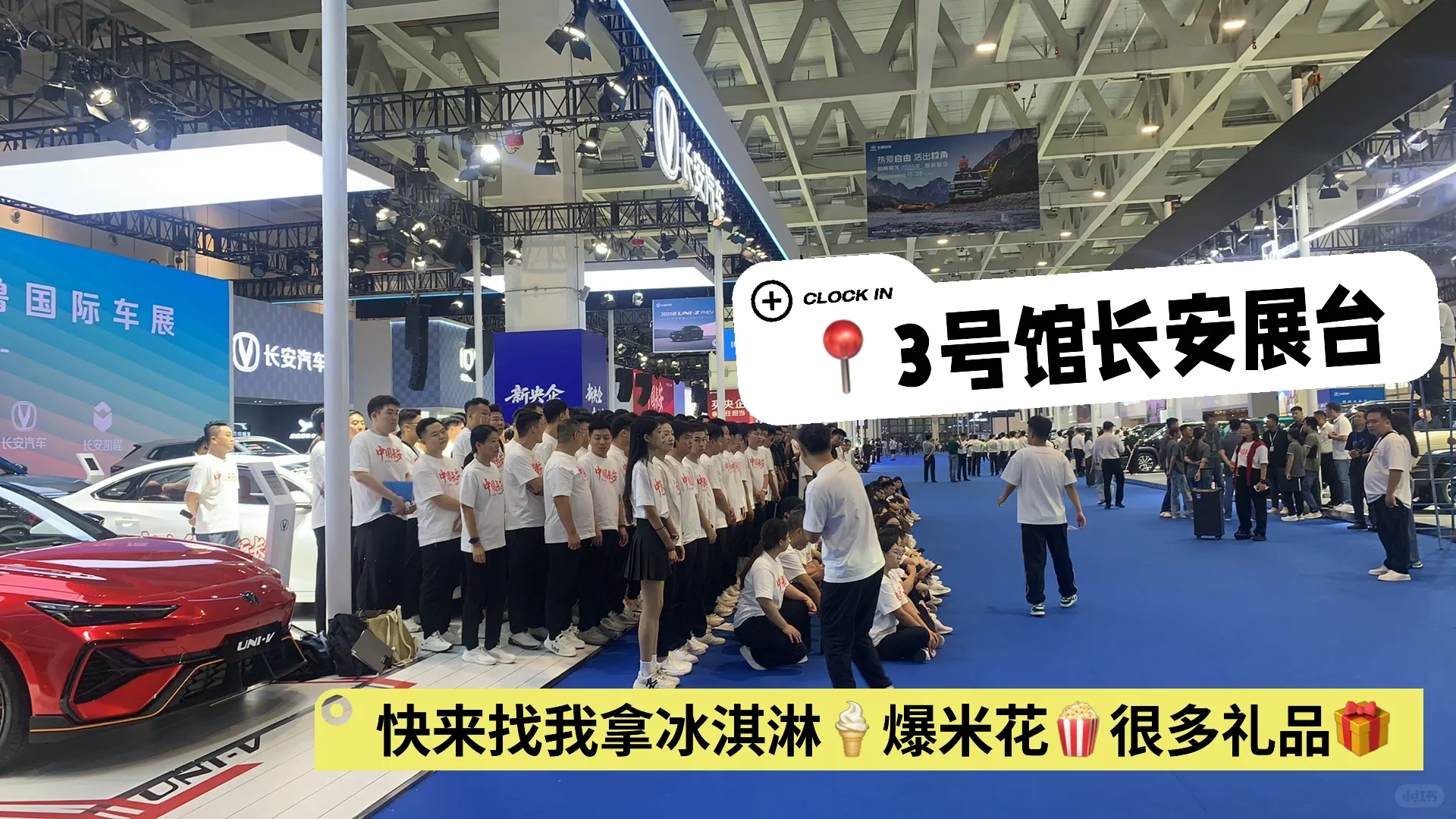 在济南车展做牛马礼仪的一天?快来领礼品?