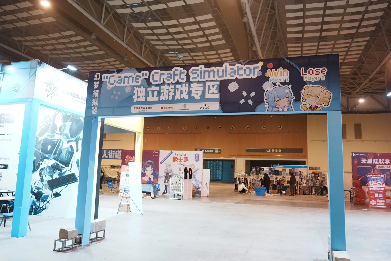 全国【独立游戏展会】一览