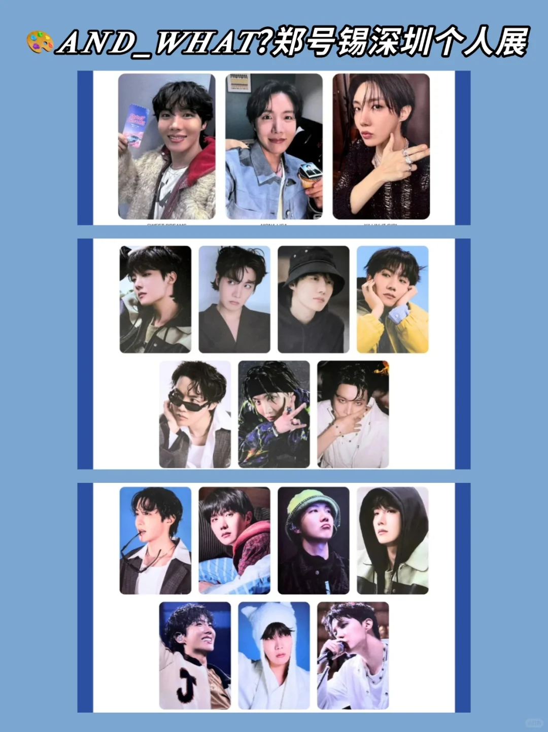 深圳郑号锡个展准备就绪‼️预约入场流程！