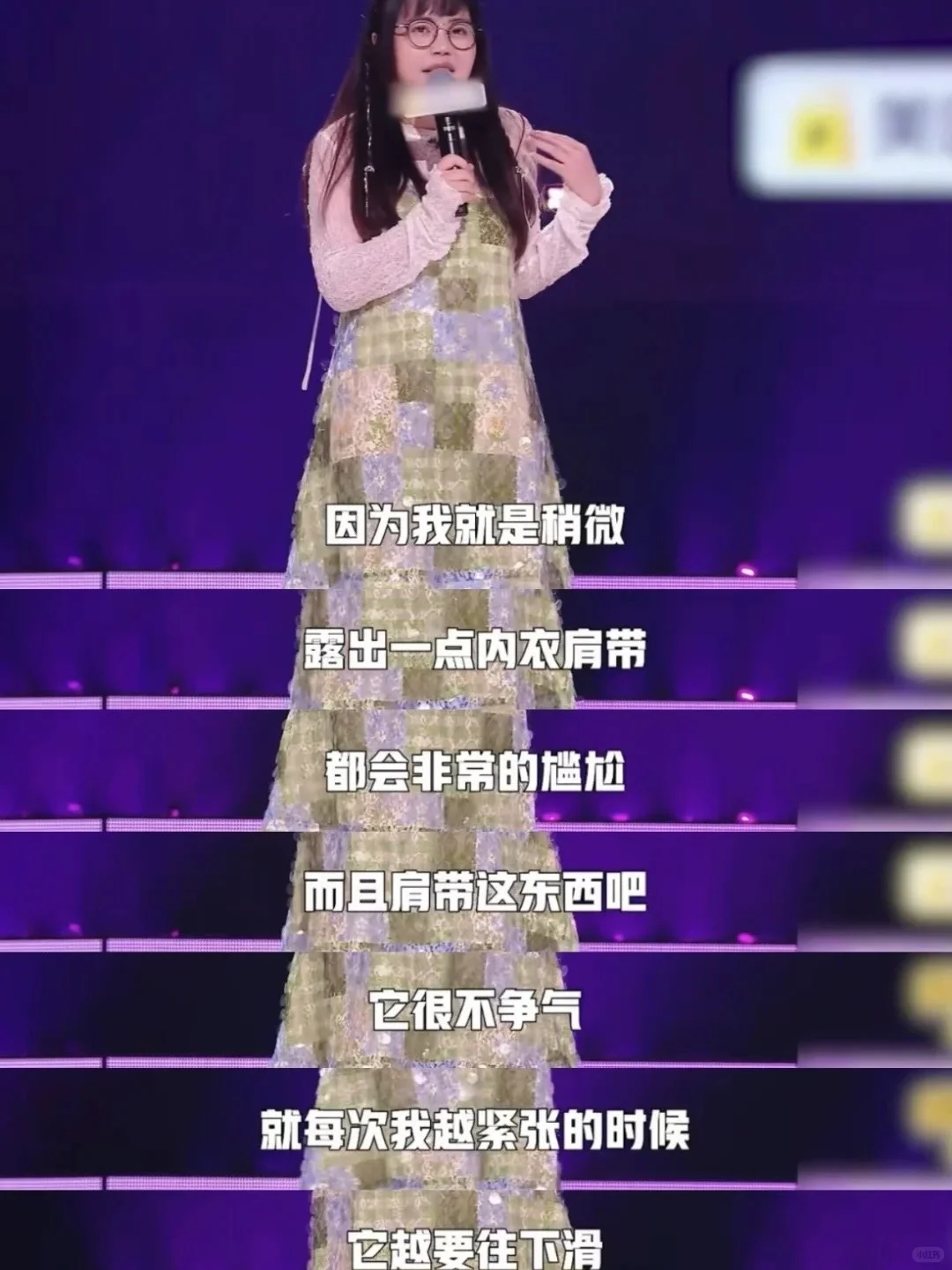 不穿内衣 露出坦坦荡荡的胸怀！?