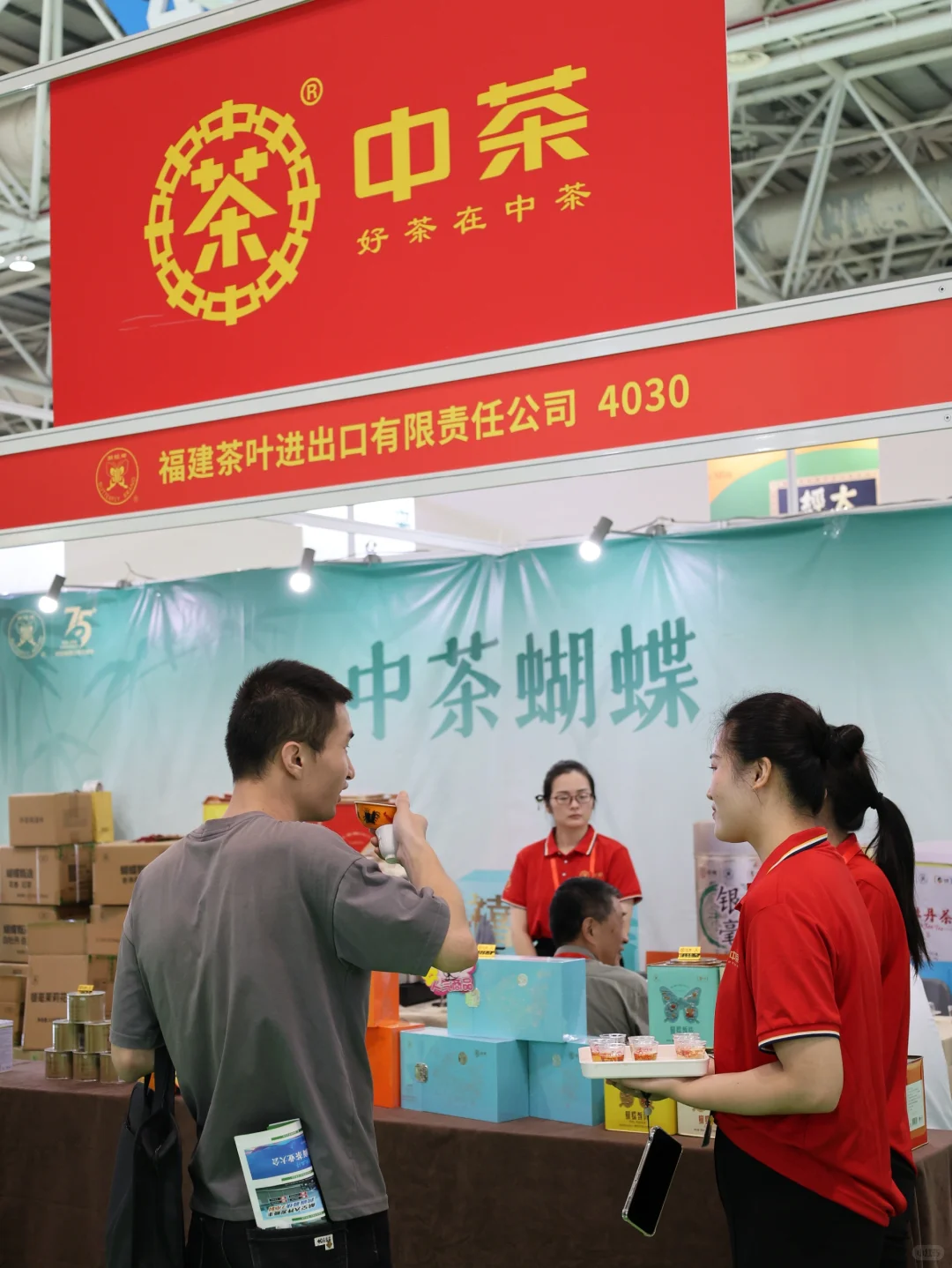 闽都茶香，千年韵远|中茶蝴蝶喊您喝茶啦