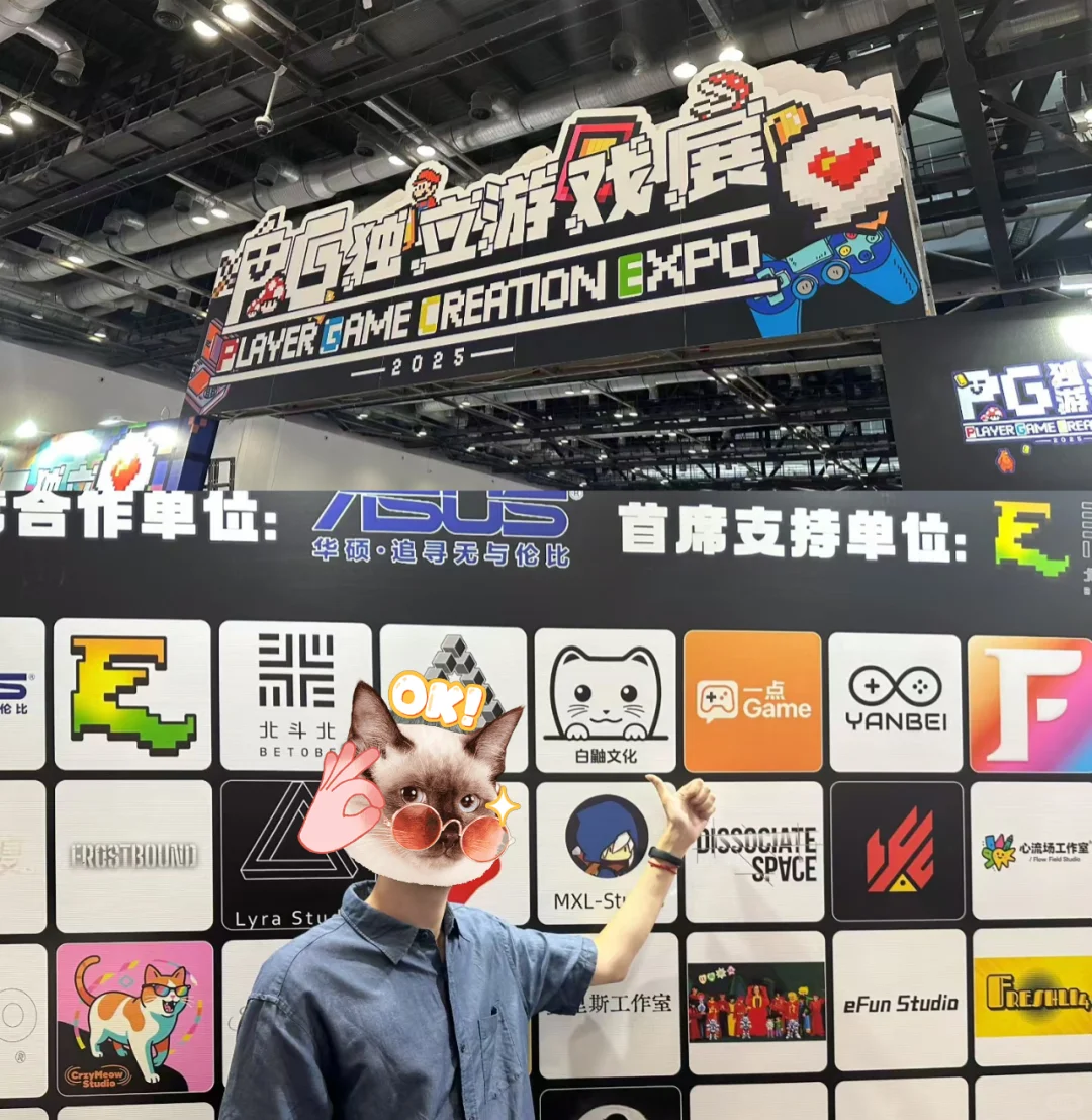 全国【独立游戏展会】一览