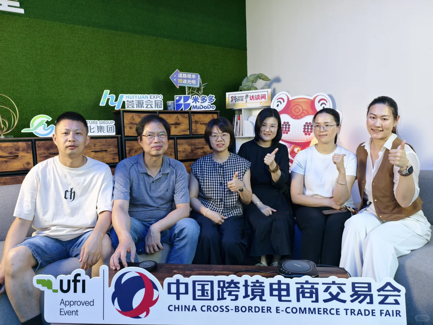 很荣幸作为分享嘉宾参加“”中国跨境电商交