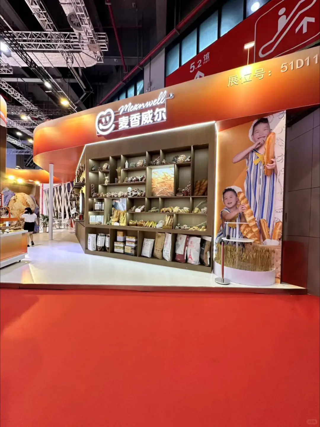焙烤展展台设计-那一抹麦香