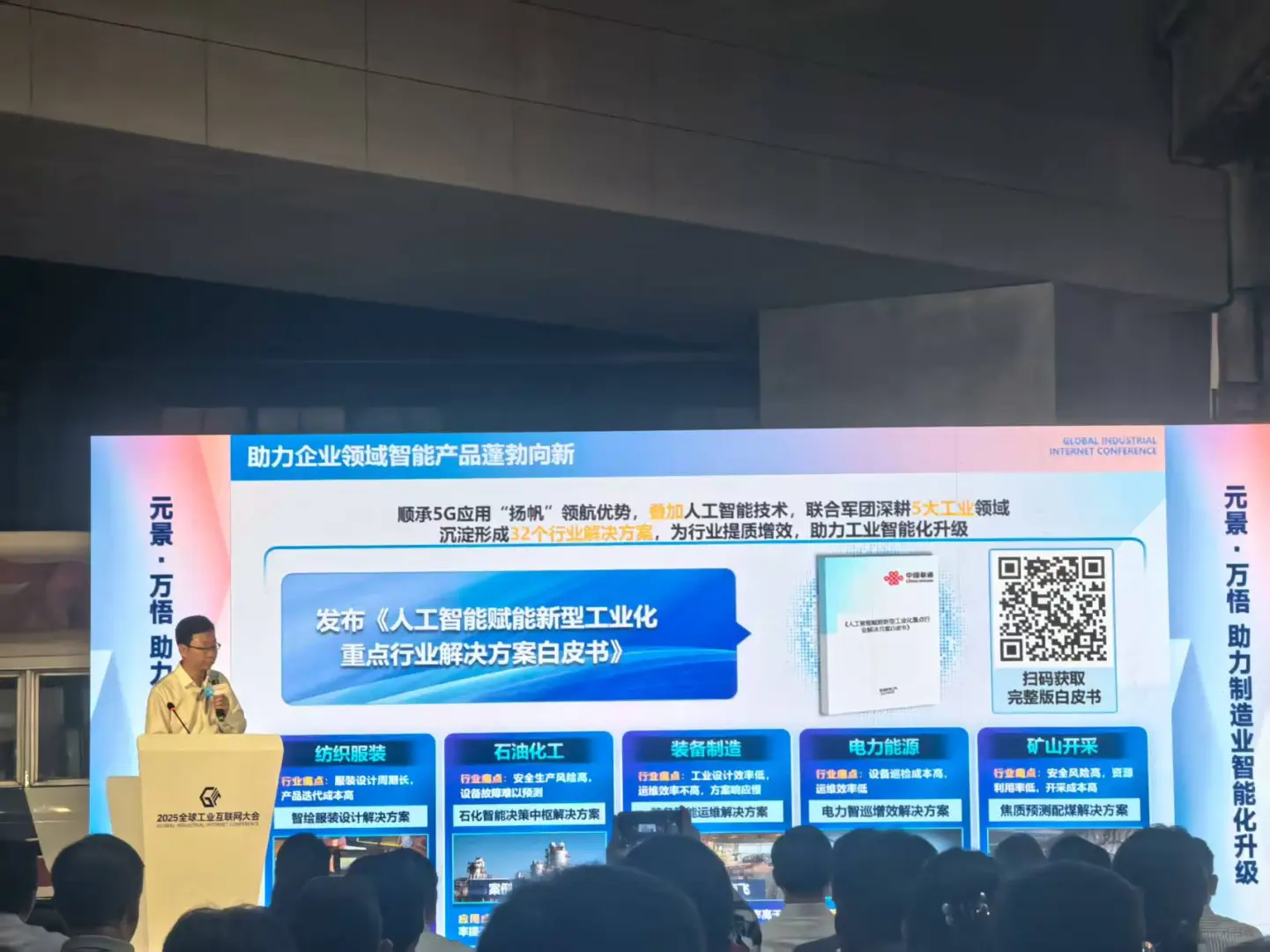 《融创社全球研习所》