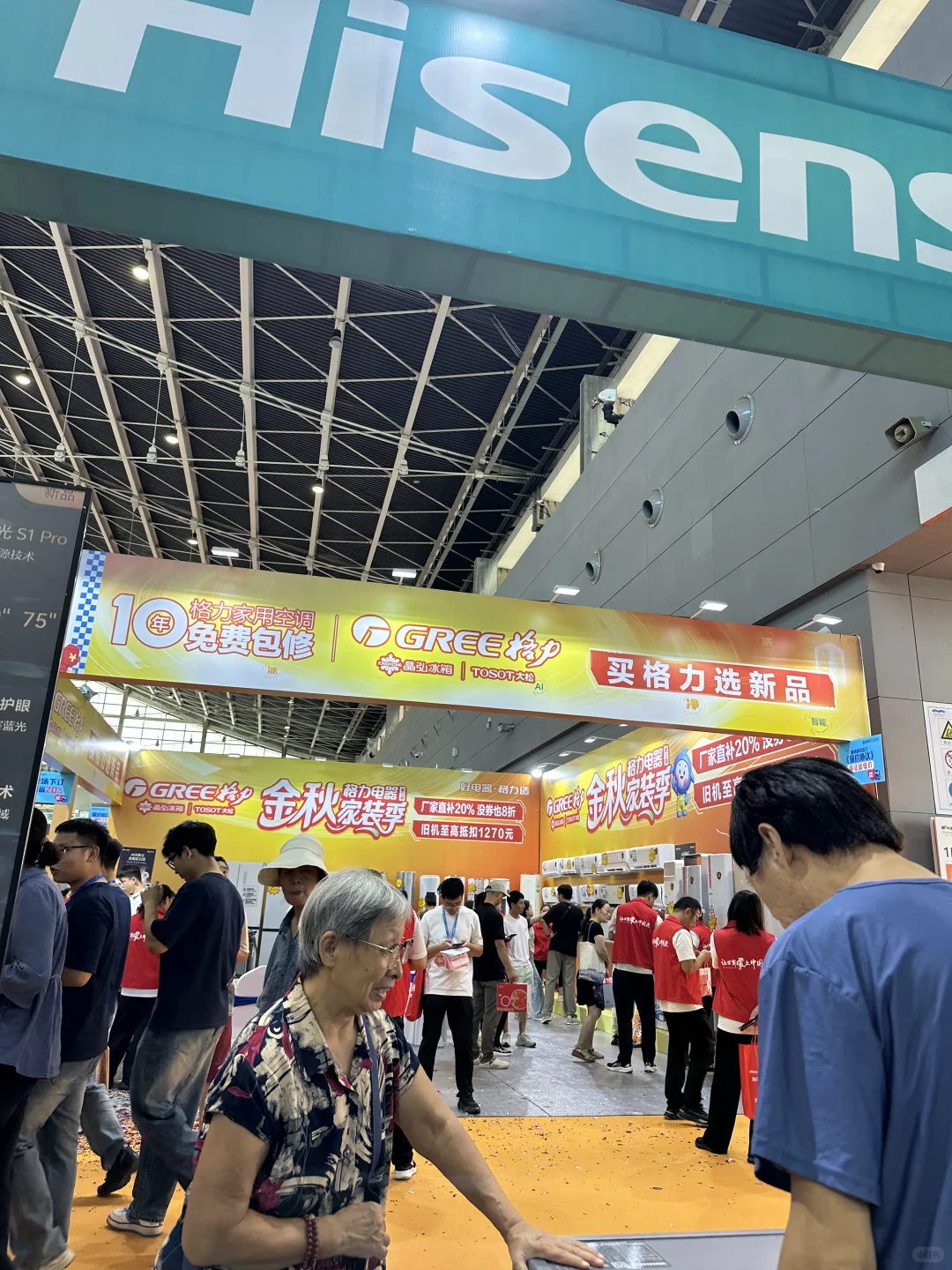 石家庄正定国际会展中心