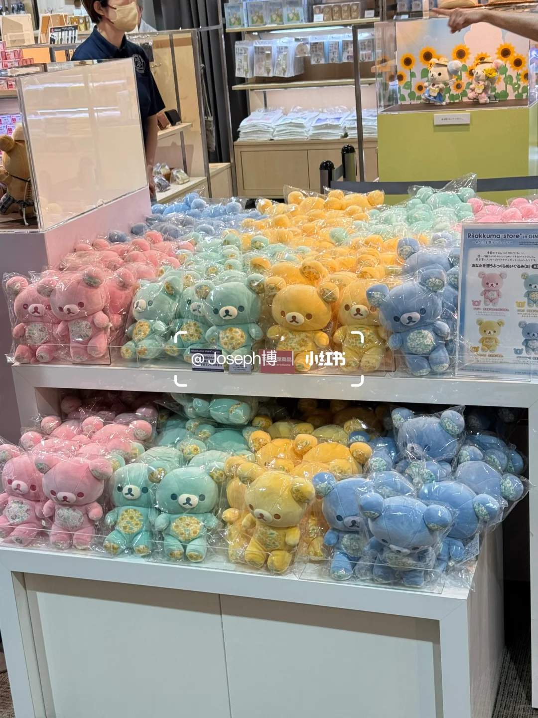 轻松熊银座展会