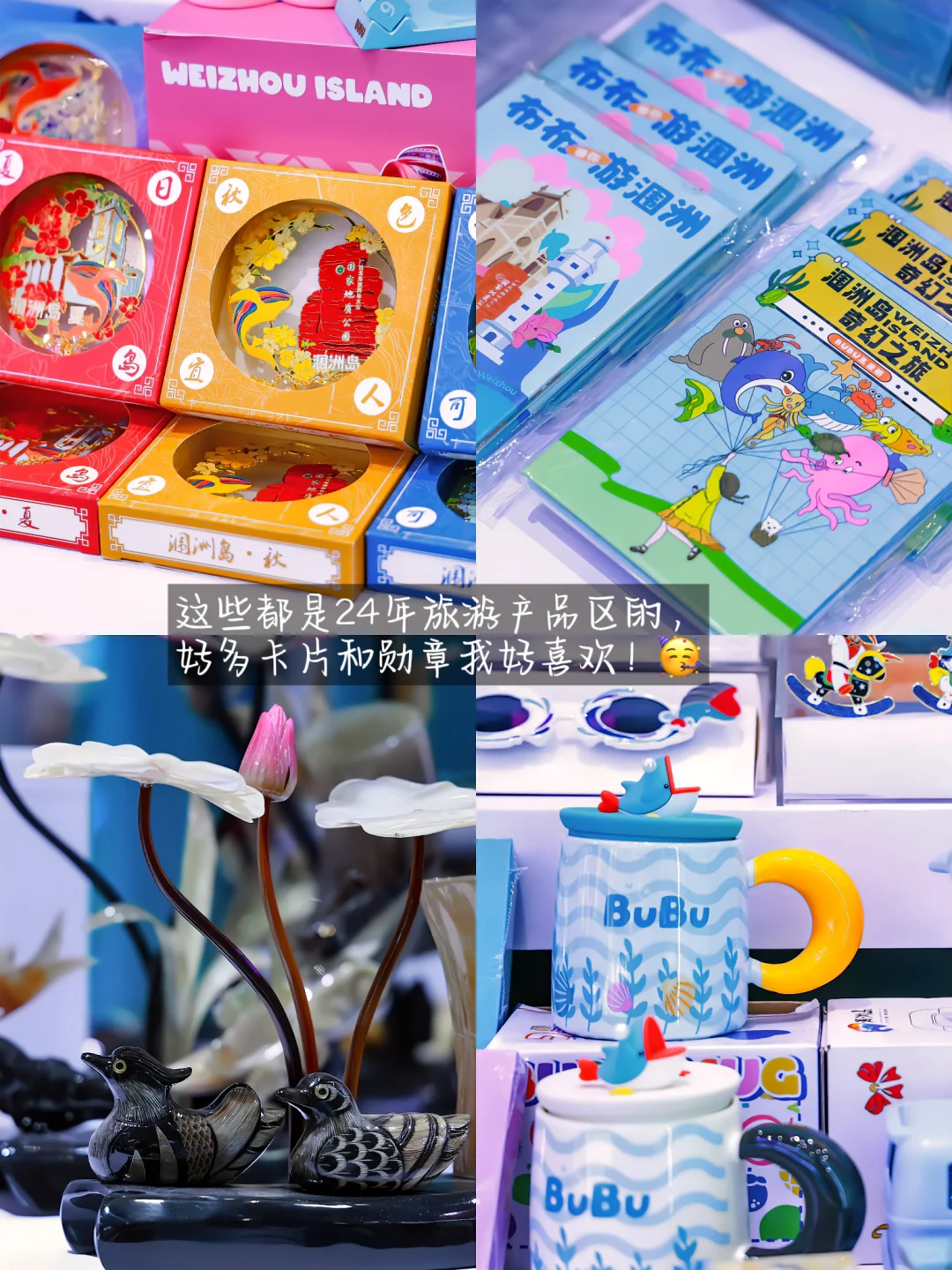 旅博会终于来了！广西展台又显眼了…（附攻略）