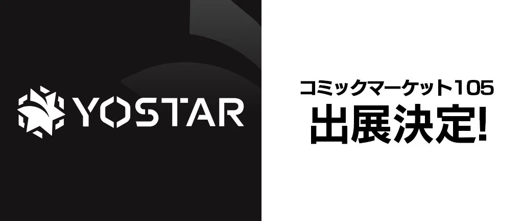 明日方舟日服??yostar确认参展cm
