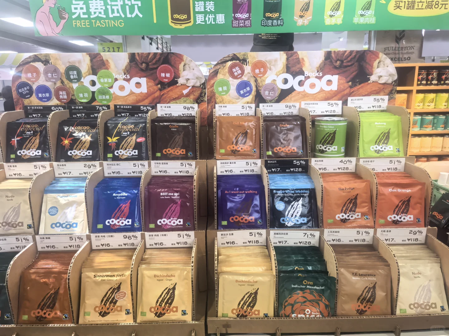 中国国际咖啡展览会攻略（文字版）