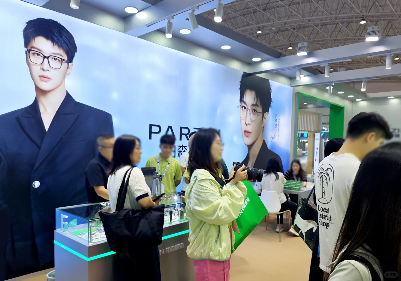 在线云看展丨帕森眼镜北京展