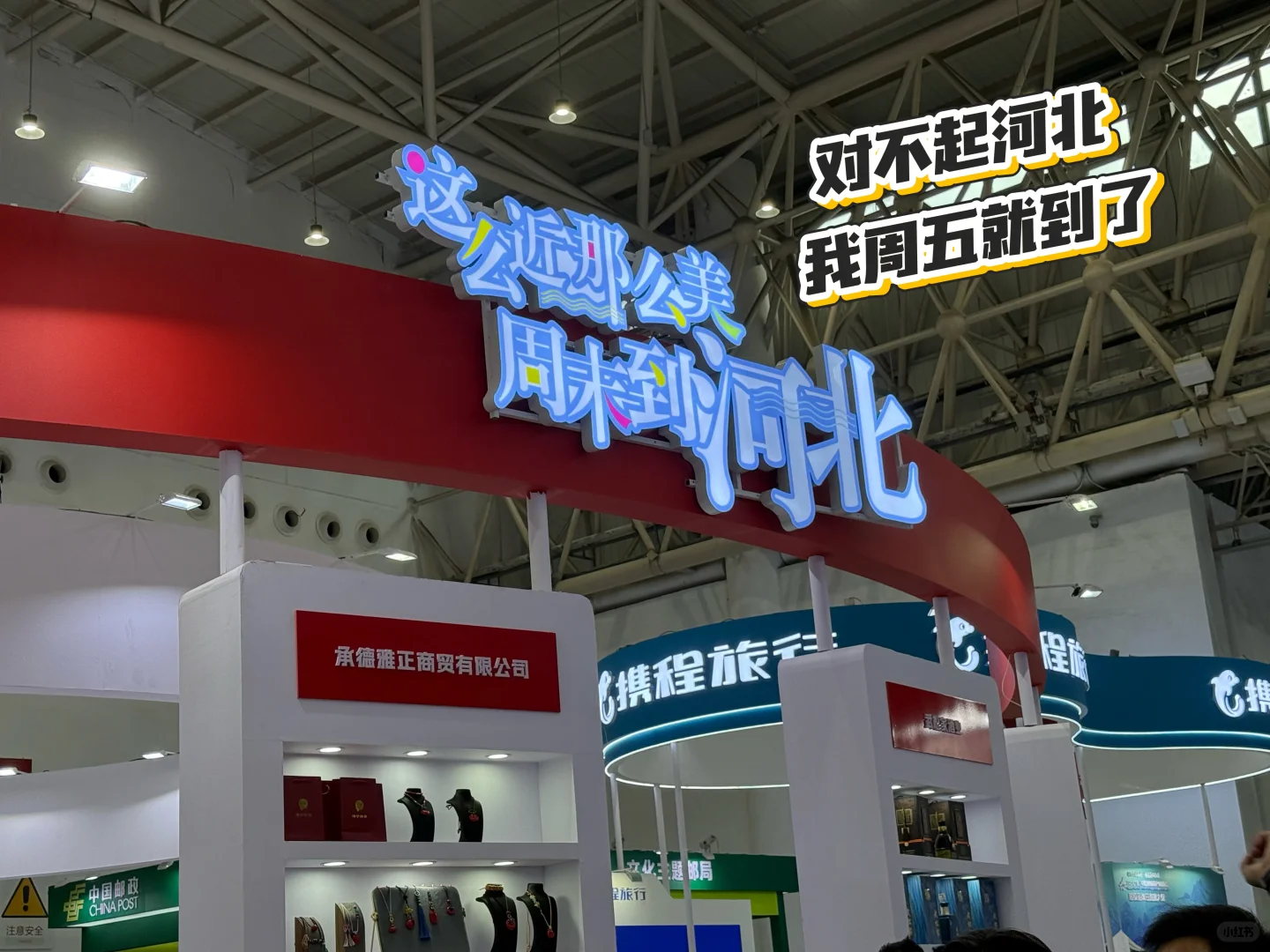 武汉文旅博览会已去，明天接着逛