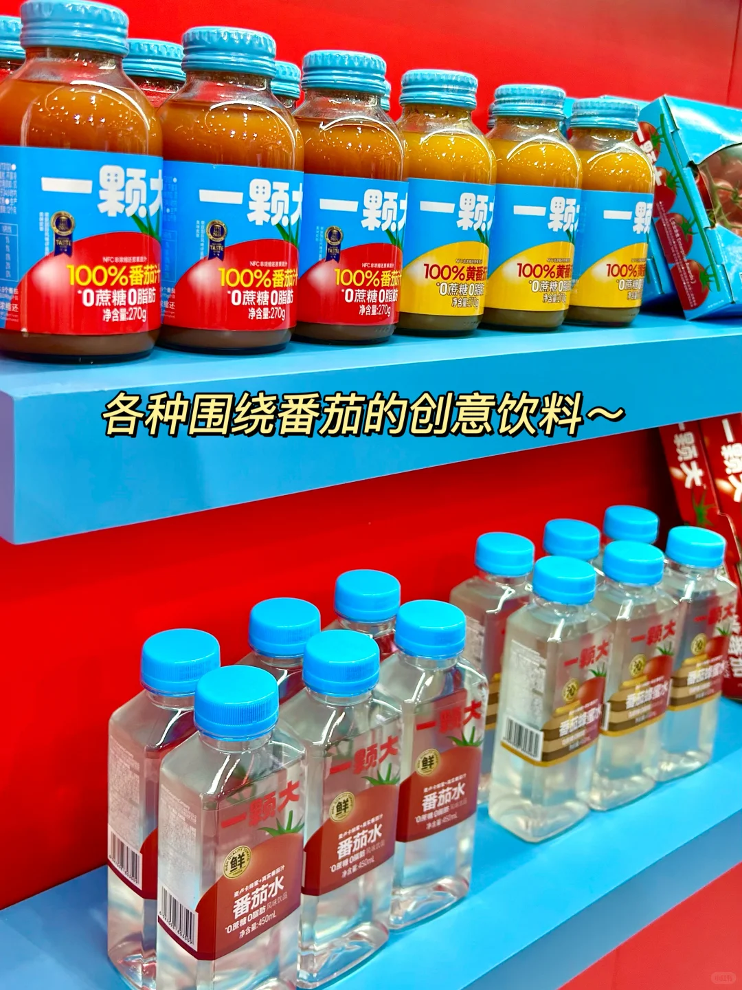 惊现巨无霸番茄?直接被硬控啦…！！！