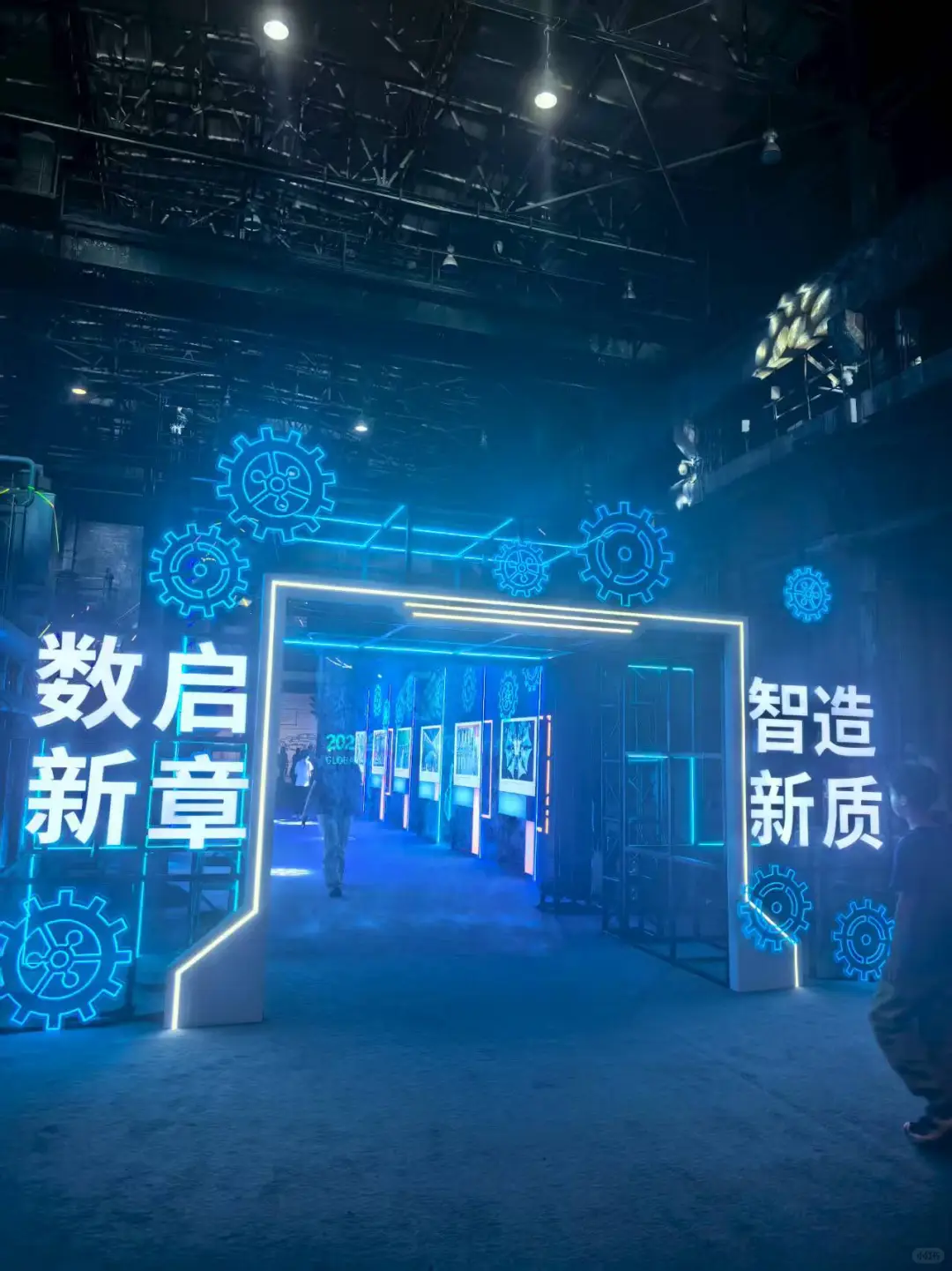 《融创社全球研习所》
