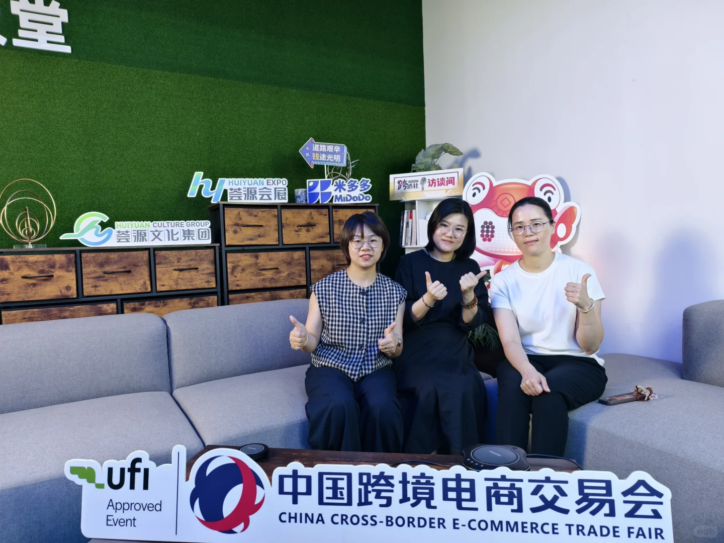 很荣幸作为分享嘉宾参加“”中国跨境电商交