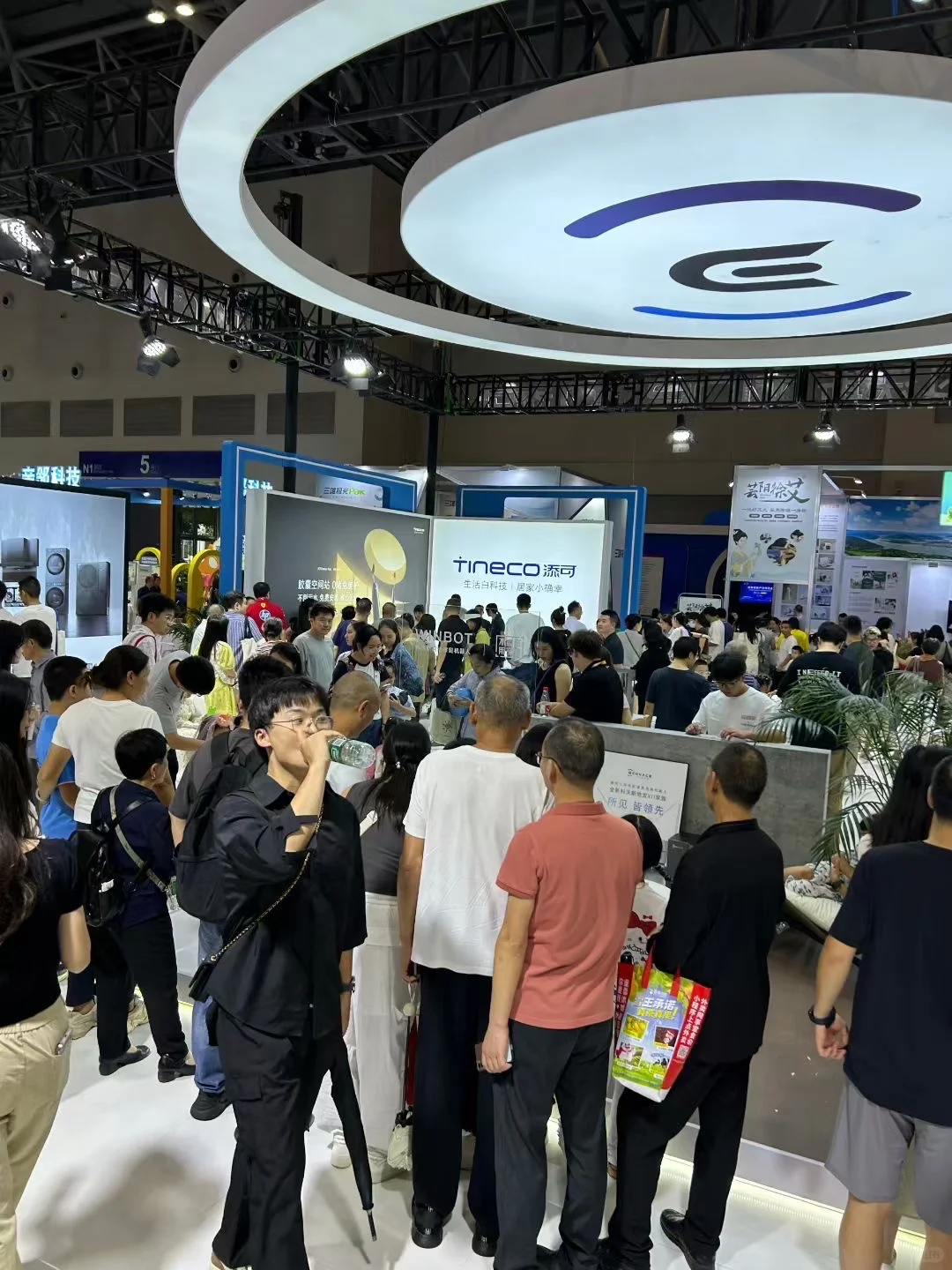 2025年世界智能产业博览会