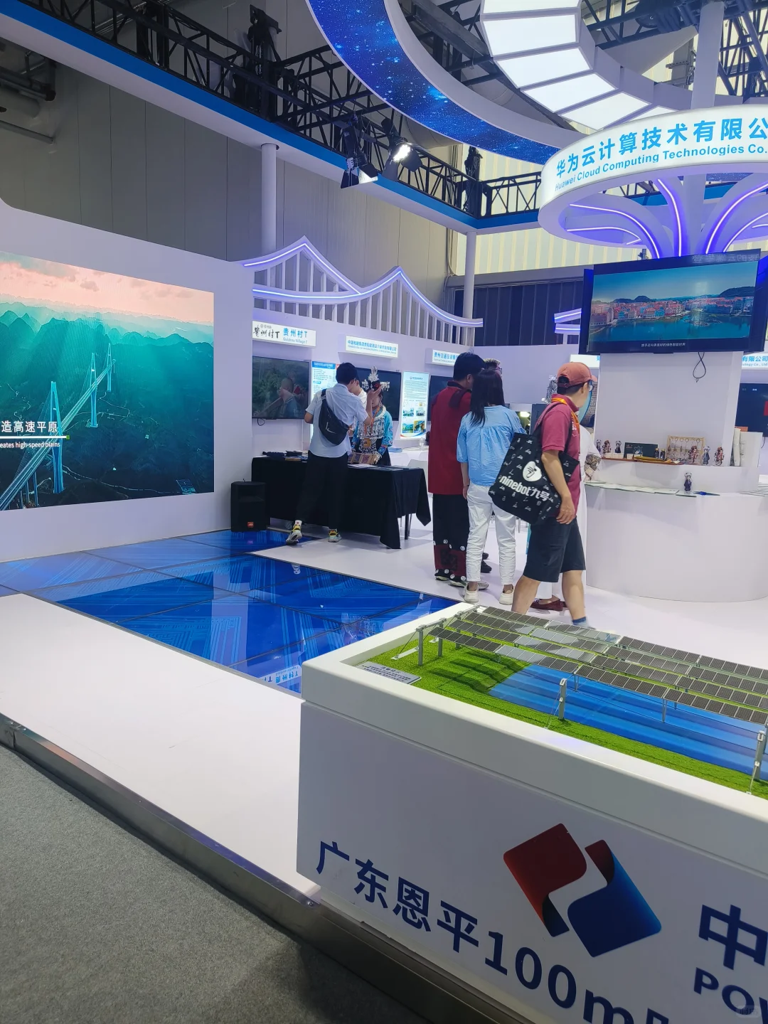 展会保洁 中国国际服务贸易交易会 首钢园区
