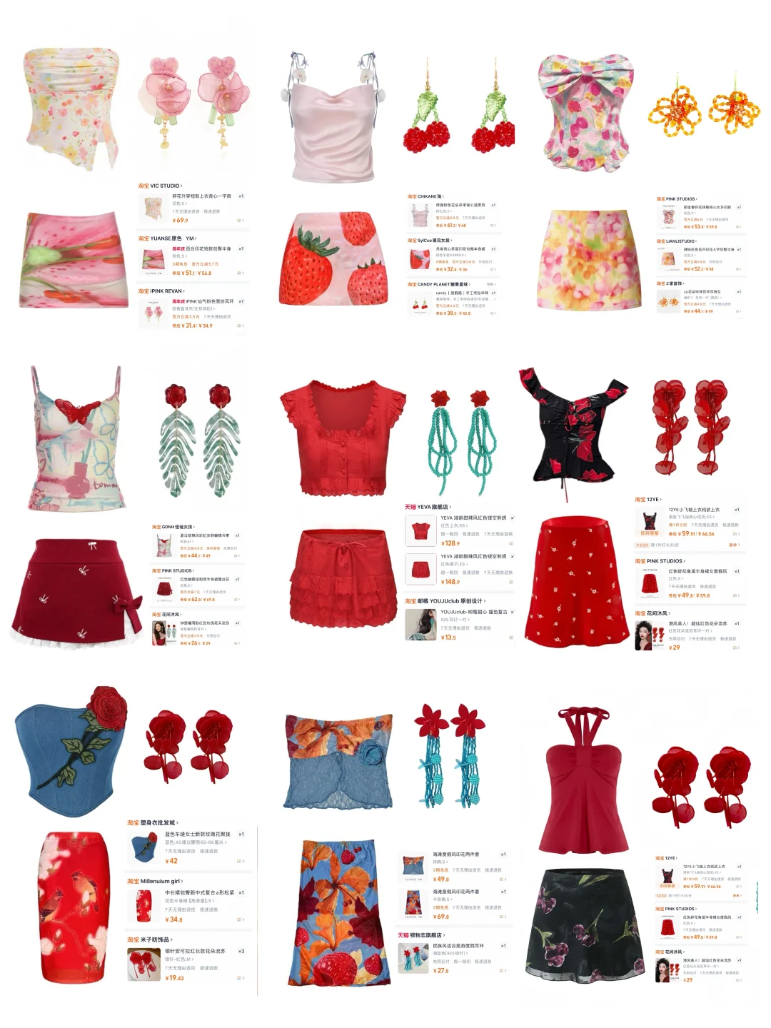 红色系穿搭合集❤❤快来码住！！