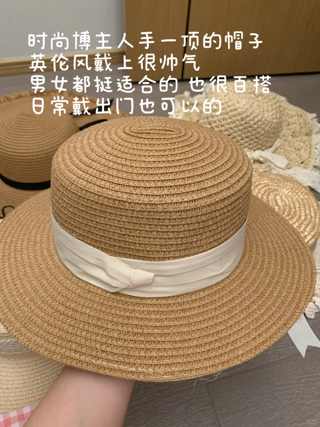 均价十几r的海边帽子分享?平价又好看！